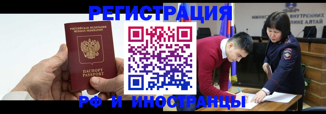 регистрация для дет. сада в Кемеровской области