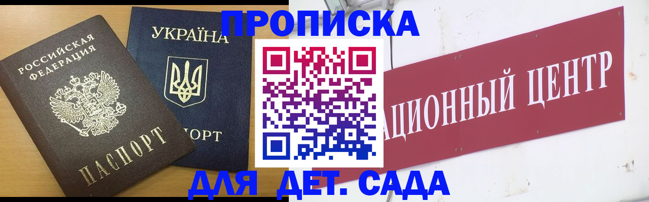 временная регистрация поиск в Кемеровской области